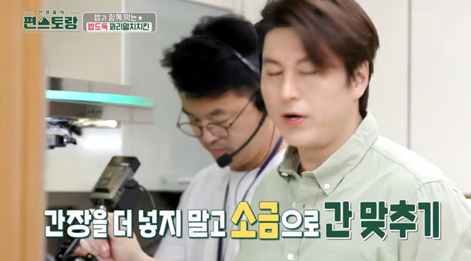 편스토랑-레시피