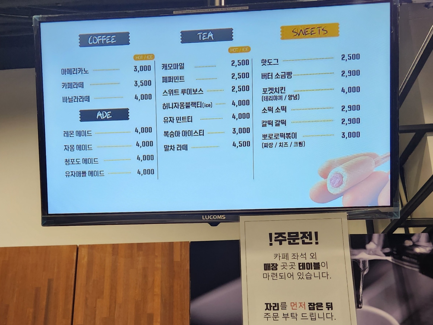 챔피언1250 일산 원마운트점