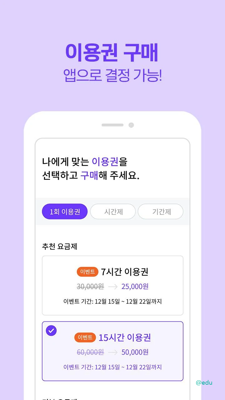 쌤카페 살펴보기 5