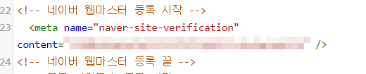 html태그복사