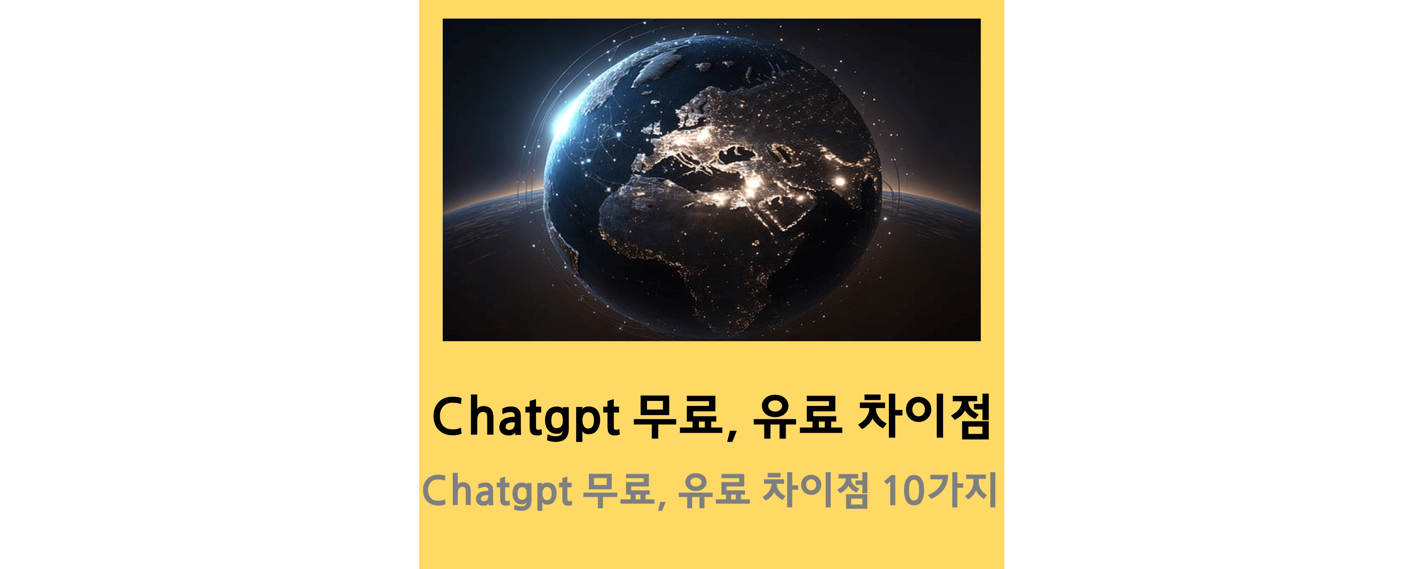 chatgpt