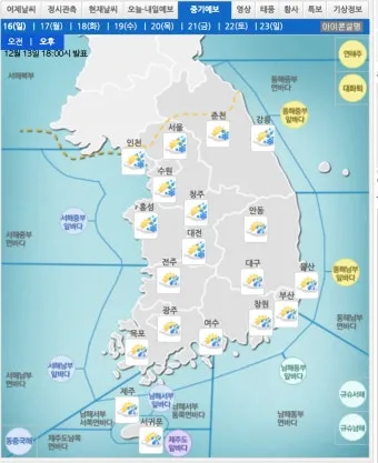 주말 예보 가족 나들이 도시공원 그늘 휴게소 추천_21