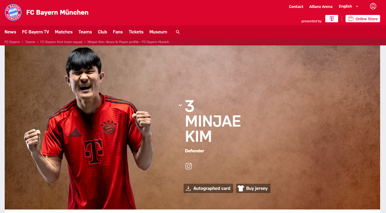 바이에른뮌헨 김민재