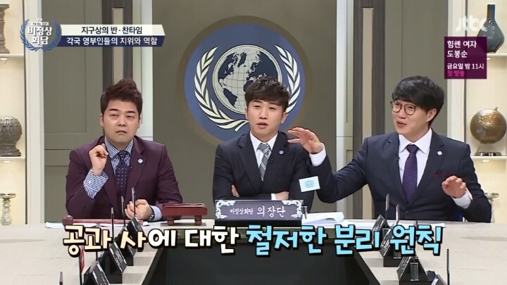 김정숙 옷값 논란24