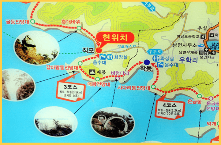 여수 금오도 비렁길 3코스