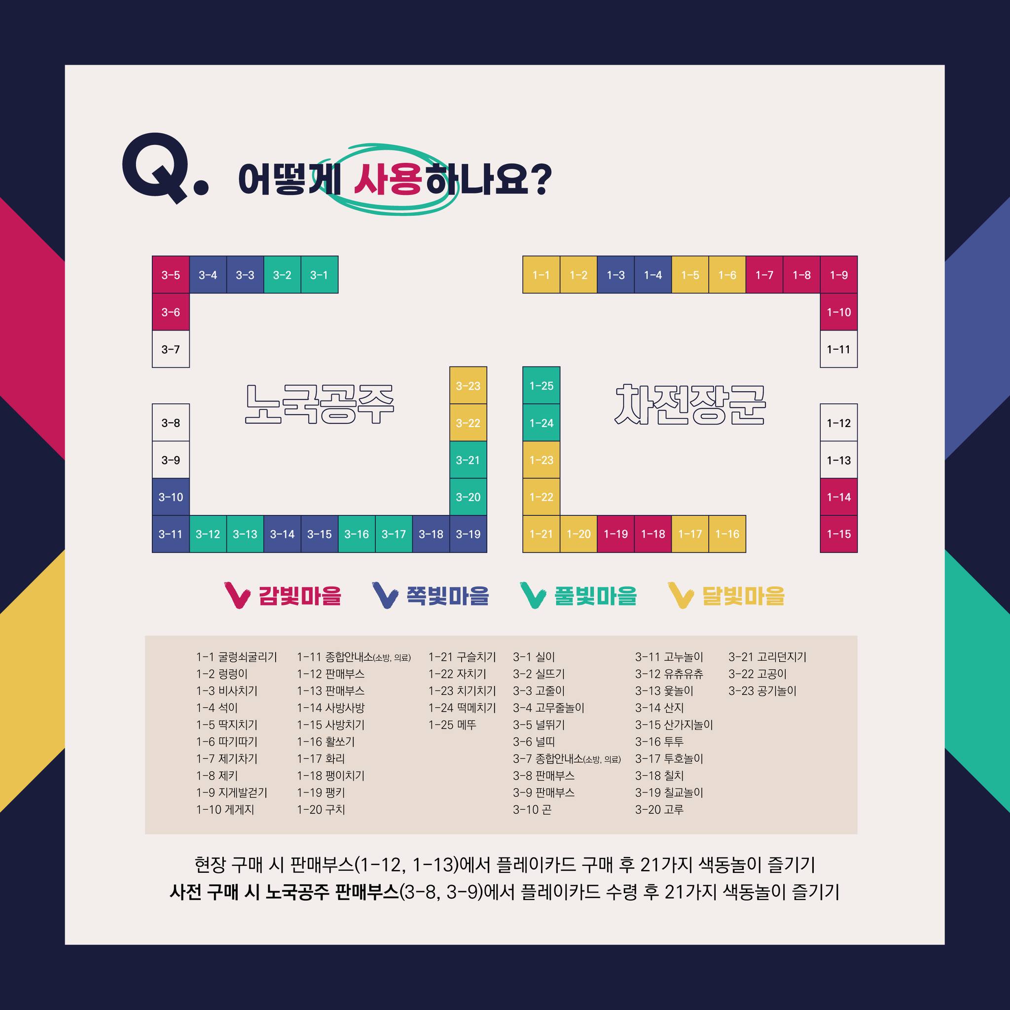 차전장군 노국공주 축제 입장방법