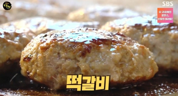 생활의 달인 떡갈비 달인, 부평종합시장 맛집 놀부 상회