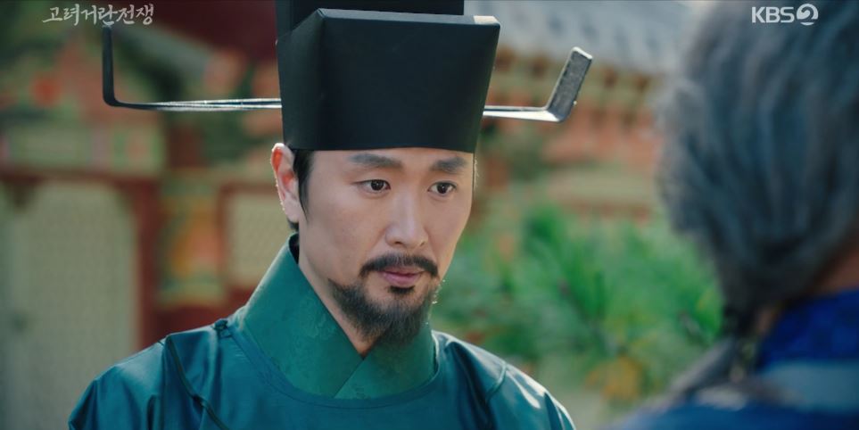고려거란전쟁_13회