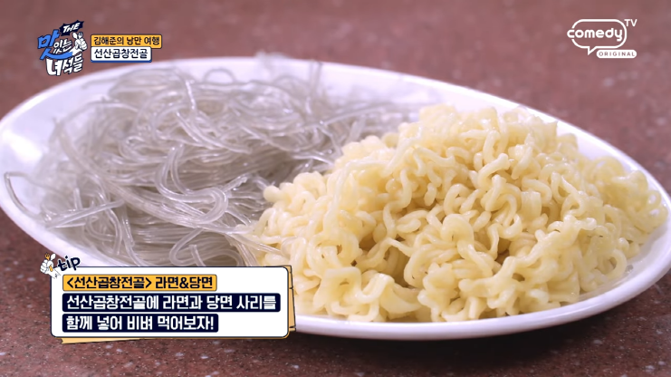 🥄 맛있게 먹는 법
전골이 나오면 15~20분 이상 충분히 끓여줍니다.
김치와 함께 쫄아들 때까지 끓이며 국물 진하게!
대접밥 or 공기밥 선택 → 쓱쓱 비벼 한입에!
라면 사리, 당면 추가는 필수 코스!
📌 김치까지 수제로 담가서 끝맛까지 책임지는 디테일.