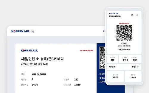대한항공 오토체크인 안내 신청법 좌석 온라인 비교_3