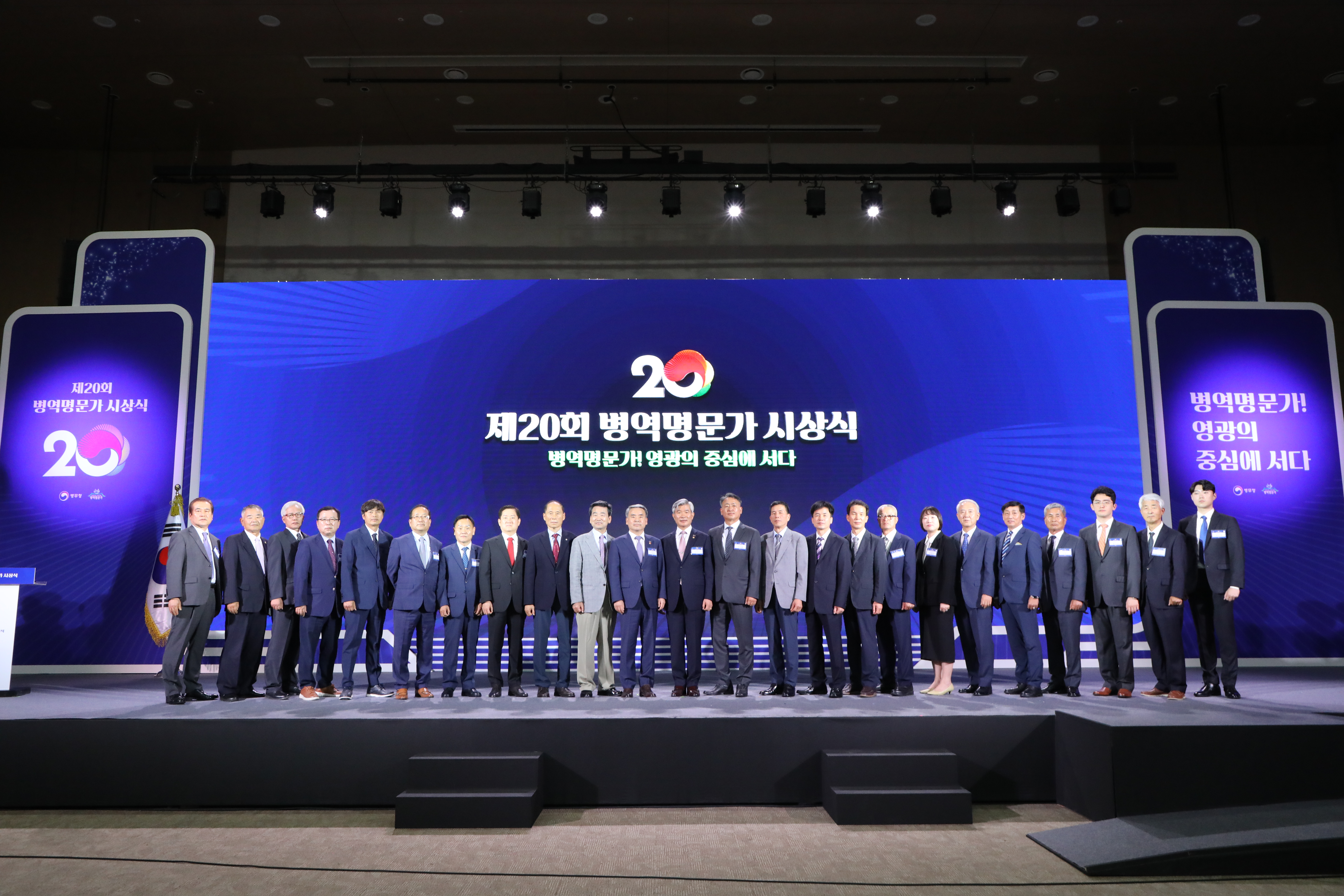 병역명문가 혜택 신청방법