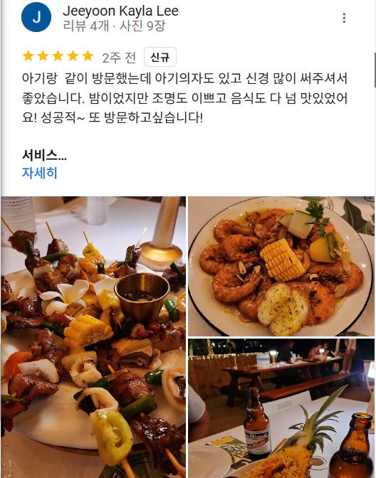 리뷰