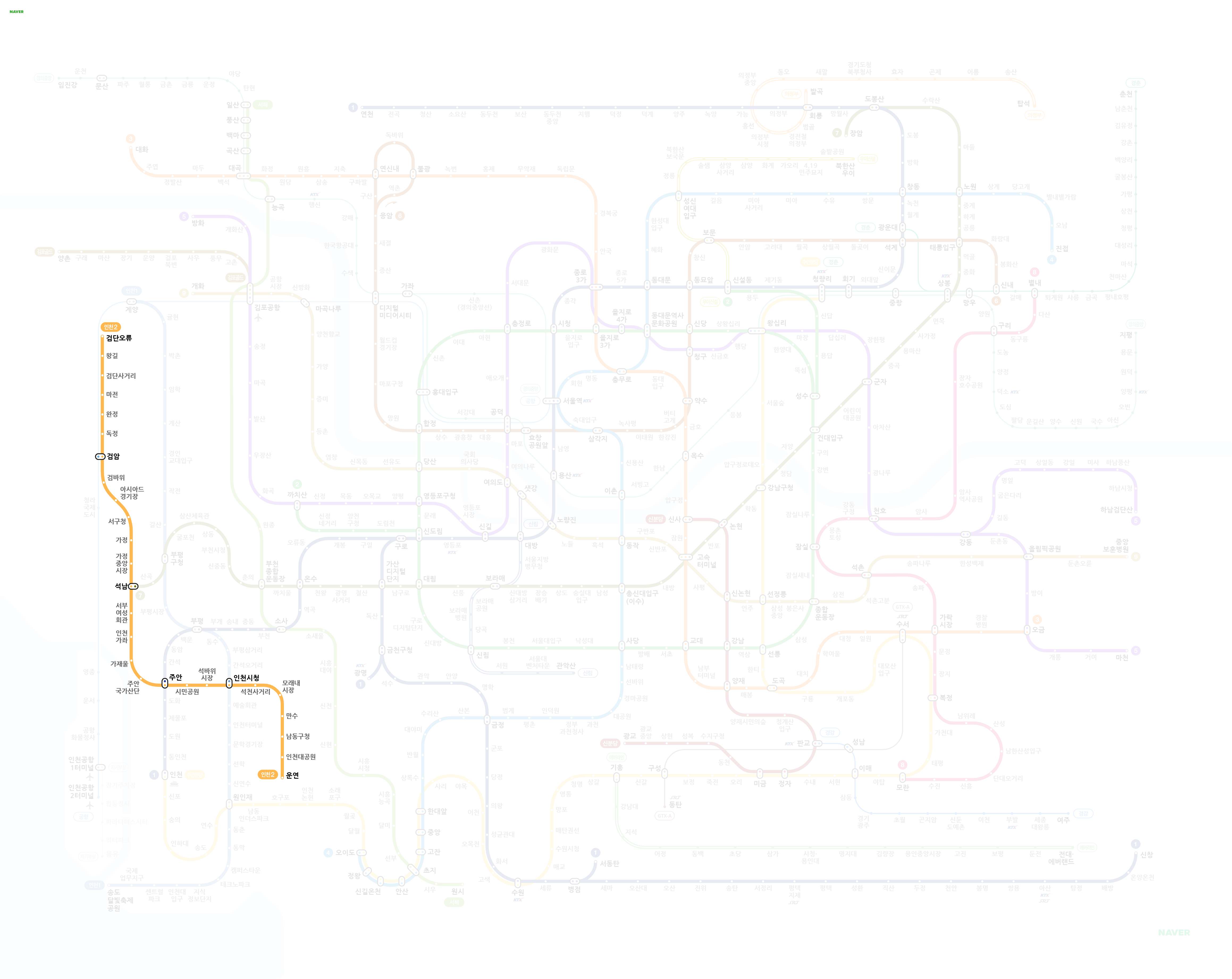 서울 지하철 노선도 크게 보기 다운로드 안내