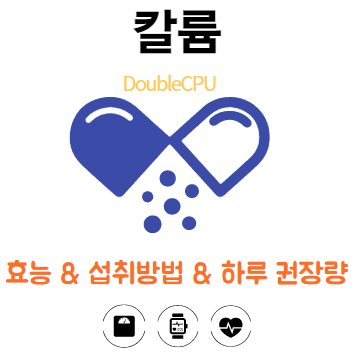 칼륨