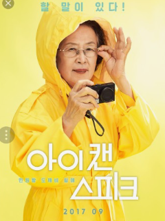 넷플릭스영화