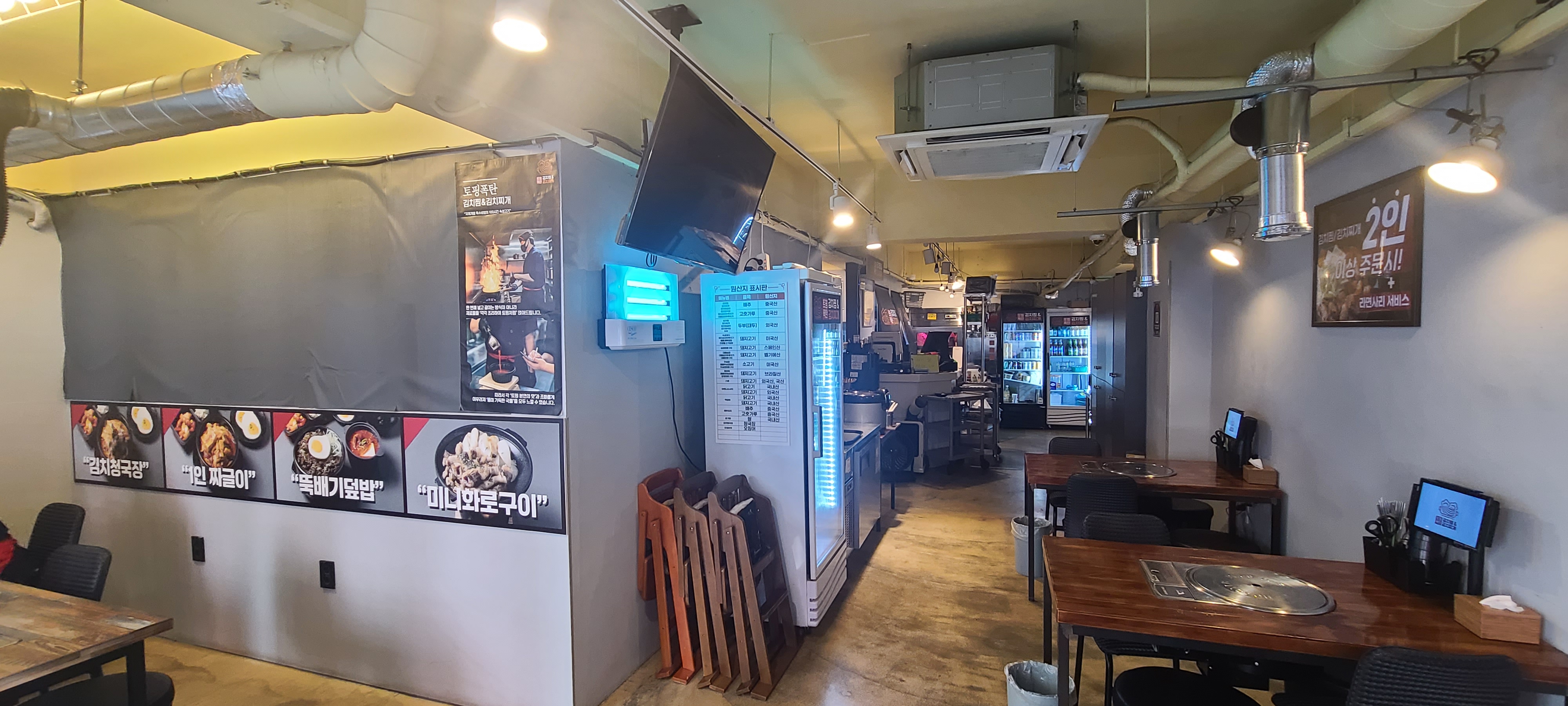 김치찜 김치찌개 도봉구맛집 김치요리전문점 저녁식사 창동역맛집