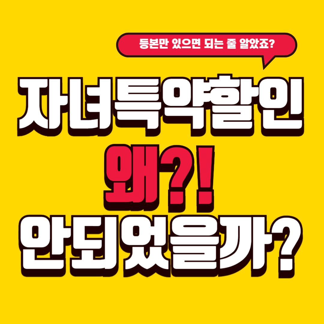 블랙박스 할인 인정 보험사 비교 │ 2025년 기준 정리 썸네일