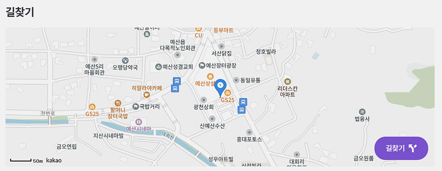 가는길 찾기