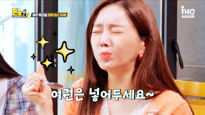 돈쭐내러왔습니다 이영자 만리 쑤다 돈코츠나베 토리스키야키 성게알 고등어봉초밥 성게연어알덮밥 봉천동 샤로수길 일식 이자카야 맛집 소개