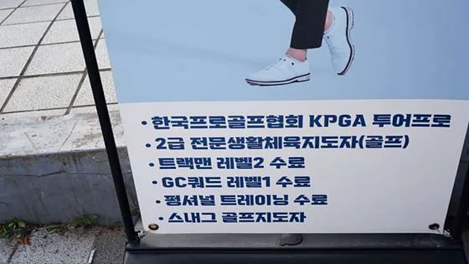 Y골프