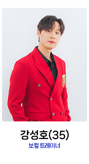 미스터트롯2-강성호