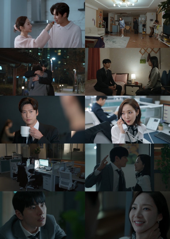 내 남편과 결혼해줘 [사진=tvN]