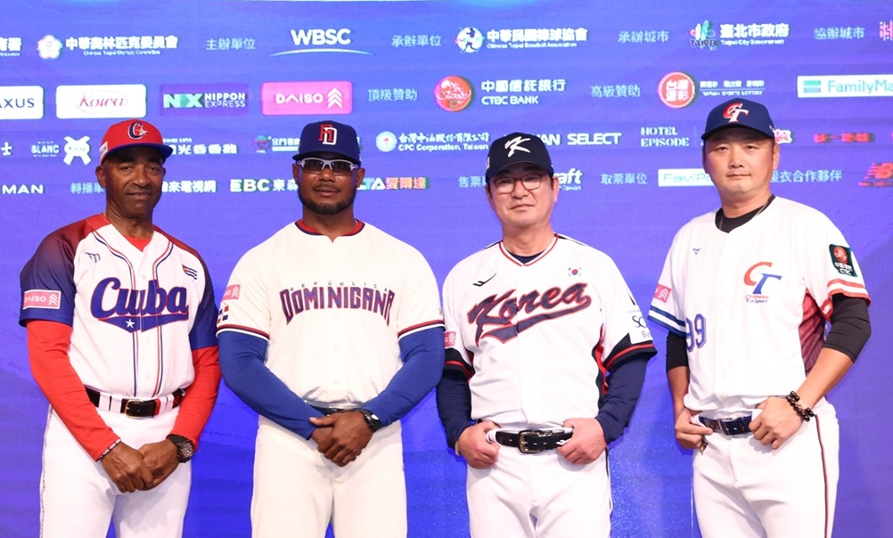 프리미어12 중계방송 일정 명단