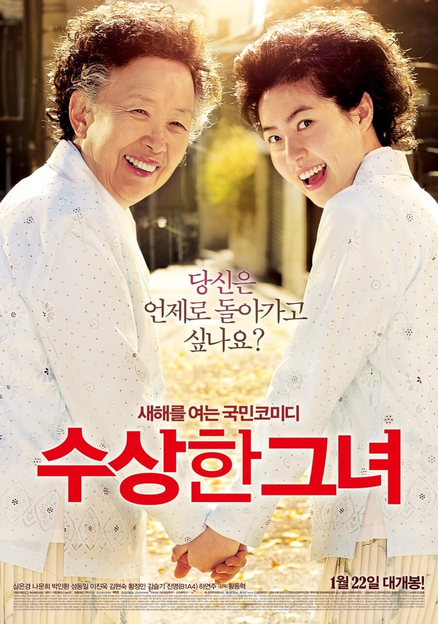 크리스마스 영화