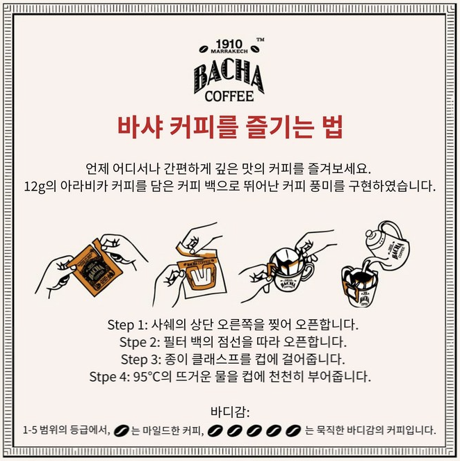 정중앙에 배치된 감성적인 선물 박스 이미지 – 고급스럽게 포장된 선물 상자와 깔끔한 배경의 조화