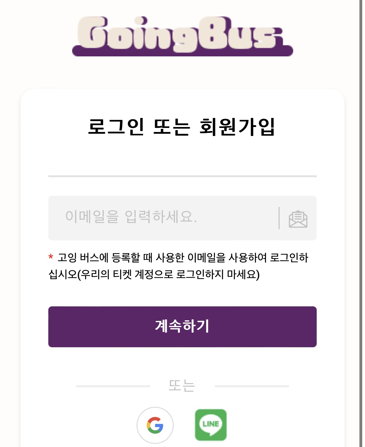 넷플릭스 요금제 할인 받는 방법 해지방법