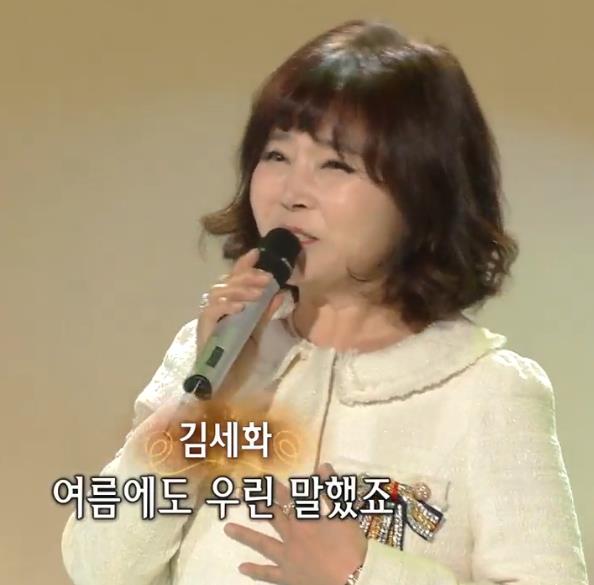 김세화(김세화/이영식): 겨울 이야기