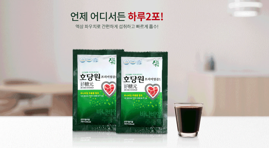 호당원 가격 호당원 프리미엄 골드 성분 최저가 식후혈당 관리엔 호당원가격
호당가격제
호당가격
종근당 6년근 홍삼골드 가격
호묵원 가격
홍삼원골드가격
홍삼원 골드 효능
골드원 호텔 & 스위트
골드원호텔
골드원 호텔
호당원 프리미엄 골드 가격
공복혈당 당화혈색소 관계
공복혈당 당뇨
공복혈당 당화혈색소
공복혈당 디시
공복혈당 더쿠
공복혈당 당뇨병
공복혈당 다이어트
공복혈당 담배
공복혈당 당뇨약
공복혈당 단위
공복혈당 300
공복혈당 350
공복혈당 수치 300
30대 공복혈당
공복혈당 200
공복혈당 97
공복혈당 200이상
공복혈당 50
공복혈당 98
공복혈당 정상
공복혈당 정상 당뇨
공복혈당 정상수치
공복혈당 70
공복혈당 75
공복혈당 79
공복혈당 72
공복혈당 76
공복혈당 70미만
공복혈당 71
공복혈당 74
공복혈당 7시간
공복혈당 77
공복혈당 78
공복혈당 정상치
공복혈당 장애
공복혈당 잡는 법
공복혈당 재는법
공복혈당 재는 시간
공복혈당 저혈당
공복혈당 장애 증상
공복혈당 줄이기
공복혈당 증가
공복혈당 장애 의심
공복혈당 정상 당화혈색소 높음
공복혈당 전날
공복혈당 장애 치료
공복혈당 평균
공복혈당 vs 식후혈당
공복혈당 오르는 이유
공복혈당 뜻
공복에 오렌지
공복에 오메가3
공복 오렌지
공복혈당 수치
공복혈당 시간
공복혈당 식후혈당
공복혈당 상승
공복혈당 수면
공복혈당 식단
공복혈당 스트레스
공복혈당 상승 이유
공복혈당 새벽현상
정상 공복혈당 수치
당뇨환자 공복혈당 수치
공복시 혈당 정상수치
아침 공복혈당 정상수치
당뇨 공복혈당 정상수치
공복혈당 측정시간
공복혈당 정상수치표
당뇨 공복혈당 최고수치
공복혈당 체크 시간
공복혈당 측정방법
공복혈당 측정
공복혈당 체크
공복혈당 ldl
공복혈당 정상치 mmol/l
공복혈당 커피
공복혈당 클리앙
공복혈당 물
공복혈당 목표
공복혈당 몇시간
공복혈당만 높은경우
공복혈당 검사시 물섭취
공복혈당 기준
공복혈당 검사
공복혈당 관리
공복혈당 금식
공복혈당 검사 방법
공복혈당 금식시간
공복혈당 공복운동
공복혈당 간
공복혈당 과일
공복혈당 간헐적단식
공복혈당 고혈압
공복혈당 공복시간
공복혈당 금식 물
공복혈당 언제
공복혈당은 언제 측정
공복유산소 혈당
공복혈당 범위
공복혈당 비만
공복혈당 변화
공복혈당 내리기
공복혈당 110
공복혈당 100
공복혈당 120
공복혈당 90
공복혈당 130
공복혈당 105
공복혈당 95
공복혈당 107
공복혈당 114
공복혈당 80
공복혈당 낮추는 방법
공복혈당 150
공복혈당 140
공복혈당 104
공복혈당 102
공복혈당 101
공복혈당 103
공복혈당 135
공복혈당 108
공복혈당 123
공복혈당 106
공복혈당 160
공복혈당 134
공복혈당 138
공복혈당 높으면
공복혈당 낮으면
공복혈당이 높은 이유
공복혈당 높으면 증상
공복혈당 나무위키
공복혈당 낮추는 약
공복혈당 높고 식후혈당 정상
공복혈당 너무 낮으면
공복혈당 내장지방
공복혈당 낮추는 법
공복혈당 낮추는 운동
공복혈당 낮추는 음식
공복혈당 높은이유
아침 공복혈당 낮추기
공복혈당 낮추는 방법 저녁 굶기
공복혈당 낮추는 영양제
공복혈당 낮추기
공복혈당 100 낮추는방법
공복시 혈당 높은 이유
공복혈당 정상범위
공복혈당 증상
공복혈당 장애 완치
공복혈당 재는 방법
공복혈당 장애 원인
공복혈당 영어로
공복혈당 아침
공복혈당 운동
공복혈당 원인
공복혈당 영양제
공복혈당 의미
공복혈당 아침식사
공복혈당 이란
공복혈당 아메리카노
공복혈당 음주
공복혈당 용어
공복혈당 인스티즈
공복혈당 에 좋은 음식
공복혈당 흡연
공복혈당 glucose
공복혈당 500
공복혈당 55
50대 공복혈당
공복혈당 99
공복혈당 90 더쿠
공복혈당 90 디시
공복혈당 93
공복혈당 92
공복혈당 96
공복혈당 94
공복혈당 91
공복혈당 95 디시
공복혈당 기준치
공복혈당 낮추는법
공복혈당 측정법
공복혈당 85
공복혈당 89
공복혈당 88
공복혈당 87
공복혈당 84
공복혈당 82
공복혈당 83
공복혈당 81
공복혈당 80대
공복혈당 86
공복혈당 400
공복혈당 40
공복혈당 250
공복혈당 240
공복혈당 280
공복혈당 220
공복혈당 260
공복혈당 270
공복혈당 230
공복혈당 210
공복혈당 20대
24시간 공복혈당
20대 평균 공복혈당
20대 여자 공복혈당
당뇨 공복혈당 257
공복혈당 공복 시간
공복혈당과 당화혈색소
공복혈당과 식후 혈당
신체검사시 공복혈당 장애
혈당 검사 공복기간
공복혈당 116 관리
공복혈당 측정기
아침 공복 혈당 체크 시간
공복혈당 fbs
공복혈당 fasting blood sugar
fpg 공복혈당
공복혈당 blood sugar
공복혈당 음식
h 공복혈당
공복혈당 60
공복혈당 69
공복혈당 65
공복혈당 6.2
60대 공복혈당
공복혈당이란
공복 인슐린
공복혈당이높은이유
공복혈당이 높으면
공복혈당이 높은이유
공복혈당은 정상 당화혈색소
공복혈당 약
공복혈당은 높은데 당화혈색소 정상
공복혈당이 높을경우
공복혈당에 좋은 음식
공복혈당 영어
아침 공복혈당이 높은이유
아침 공복혈당이 낮은이유
식후 혈당보다 공복혈당이 높은이유
잠자기 전보다 아침에공복혈당이높은경우
식후보다 공복혈당이 높은 원인
당뇨환자 공복혈당
공복혈당 118 당화혈색소 5.2
당뇨 공복혈당 정상치
식후 2시간 혈당 280
식후 2시간 혈당 250
식후 2시간 혈당 140
식후 2시간 혈당 400
식후 2시간 혈당 200
식후 2시간 혈당 300
식후 2시간 혈당 350
식후 2시간 혈당 100
식후 2시간 혈당 190
식후 2시간 혈당 150
식후 2시간 혈당 80
식후 2시간 혈당 170
식후 2시간 혈당 정상치
식후 2시간 혈당 수치
식후 2시간 혈당 식사 시작
식후 2시간 혈당 정상수치
식후 2시간후 혈당 정상수치
식후 2시간 혈당 측정방법
식후 2시간 혈당 기준
식후 2시간 혈당 90
식후 2시간 혈당검사
식후 2시간 혈당 검사
식후 2시간 혈당 160
식후 2시간 혈당 130
식후 2시간 혈당 의학용어
식후 2시간 혈당 110
식후 2시간 혈당 230
식후 2시간 혈당 180
식후 2시간 혈당 120
식후 2시간 혈당 144
식후 2시간 혈당 157
식후 2시간 혈당 145
식후 2시간 혈당 115
식후 2시간 혈당 152
식후 2시간 혈당 118
식후 1시간 혈당과 2시간 혈당
식후2시간후 혈당 160
식후 2시간 후 혈당 수치
식후 2시간 혈당 pp2
식후 2시간 혈당 270
식후혈당 더쿠
식후혈당 디시
식후혈당 300
식후혈당 3시간
식후 혈당 3시간
식후 혈당 300
식후 혈당 350
식후 3시간 혈당 정상수치
식후3시간 정상 혈당
식후3시간후 혈당
식후 3시간후 혈당 정상수치
식후 1시간 혈당 300
식후혈당 200
식후혈당정상수치
식후혈당 90
식후혈당 정상
식후혈당 190
식후혈당 정상수치
식후혈당 정상치
식후혈당 기준
식후혈당 재는법
식후혈당 재는 시간
식후혈당 시간
식후혈당 수치
식후 혈당 상승 억제
식후 혈당 수치 330
식후 혈당 상승 억제 캐시워크
식후 혈당수치
식후 혈당수치 재는 시간
식후 혈당 상승 억제를 도와주는 컷슬린
식후 혈당 정상수치
식후 1시간 혈당 정상수치
식후 혈당 정상수치표
식후 4시간 혈당 정상수치
식후 1시간후 혈당 정상수치
식후 5시간 혈당 정상수치
식후혈당 측정시간
식후혈당 측정
식후혈당 낮추는 방법
식후혈당정상치
식후 혈당 캐시워크
식후 혈당억제 캐시워크
컷슬린 포 다이어트식후혈당 캐시워크
식후혈당 몇
식후혈당 그래프
식후 혈당 언제
식후혈당변화
식후혈당 220
식후혈당 140
식후혈당 230
식후혈당 180
식후혈당 영어로
식후혈당 160
식후혈당 100
식후 혈당
식후 혈당 재는 시간
식후 혈당 낮추는 방법
식후 혈당 200
식후 혈당 110
식후 혈당 관리
식후 혈당 정상치
식후 혈당 168
식후 혈당 135
식후 혈당치수
식후 혈당 156
식후혈당 150
식후혈당 110
식후혈당 130
식후혈당 1시간
식후혈당 145
식후혈당 155
식후혈당 107
식후혈당 115
식후혈당 129
식후 혈당 100
식후 혈당 132
식후 혈당 165
식후 혈당 130
식후 혈당 150
식후 혈당 146
식후 혈당 145
식후 혈당 180
식후 혈당 190
식후 혈당 170
식후 혈당 140
식후 혈당 높은 이유
식후 혈당 낮추는 식사방법
식후 혈당 낮추는 운동
식후 혈당 재는법
식후 1시간 혈당 정상수치표
식후 30분 혈당 정상수치
식후 한시간 혈당 정상치
식후혈당 운동
식후혈당 500
식후 혈당 500
식후혈당 120
식후 혈당 피크
식후혈당 96
식후혈당 98
식후 혈당 90
식후혈당 2시간
식후혈당 80
식후 혈당 80
식후혈당 400
식후혈당 4시간
식후 혈당 400
식후혈당 260
식후혈당 250
식후혈당 240
식후 혈당 2시간
식후 혈당 220
식후 혈당 260
식후 혈당 280
식후 혈당 240
식후 혈당 230
식후 혈당 210
식후 혈당 270
식후2시간 정상 혈당
당뇨환자 식후2시간후 혈당
식후 혈당 그래프
식후 혈당 감소
식후 혈당 체크
식후 혈당 측정 시간
식후혈당180
식후혈당 600
식후혈당이 높은이유
식후 혈당이 가장 높은 시간
식후 혈당이 높은 이유
식후 혈당 억제제
식전 혈당약 식후혈당약
식후 혈당이 낮은경우
식후1시간혈당보다 2시간혈당이 높은 이유
저녁식후 혈당이 높은 이유
식후 혈당 보조제
식후 혈당 변화
식후 시간별 혈당 변화
혈당 낮추는 음료
혈당 낮은 음식
혈당 낮추는 식단
혈당 낮추는 식사법
혈당 75
혈당 70
혈당 낮추는 채소
혈당 낮추는 차
혈당 수치 낮추는 음식
혈당 낮추는 좋은 음식
당뇨 혈당 낮추는 음식
당뇨병 혈당 낮추는 음식
아침 혈당 낮추는 음식
여주 혈당 낮추는 음식
혈당 낮추는 음식 방법
혈당낮추는최고의 음식
혈당 수치 낮추는 맛있는 음식
혈당 낮추는 영양제
혈당 50
혈당 93
혈당 90
혈당 80
혈당 86
식후 1시간 혈당 디시
식후 1시간 30분 혈당
식후 1시간 혈당 100
식후 1시간 혈당 140
식후 1시간 혈당 190
식후 1시간 혈당 180
식후 1시간 혈당 200
식후 1시간 혈당 150
식후 1시간 혈당 115
식후 1시간 혈당 160
식후 1시간 혈당 170
식후 1시간 혈당 정상치
식후 1시간 혈당 정상
식후 1시간 혈당 수치
식후 1시간 혈당 기준
식후 1시간 혈당 250
식후 1시간 혈당 130
식후 1시간 혈당 낮추는 방법
식후 1시간 혈당 90
식후 1시간 혈당 120
식후 1시간 혈당 260
식후 1시간 30분후 혈당
식후1시간 정상 혈당
식후 1시간 혈당 110
식후 1시간 혈당 157
식후 1시간 혈당 210
식후 1시간 혈당 400
식후 1시간 혈당 2시간 혈당
식후 1시간 2시간 혈당