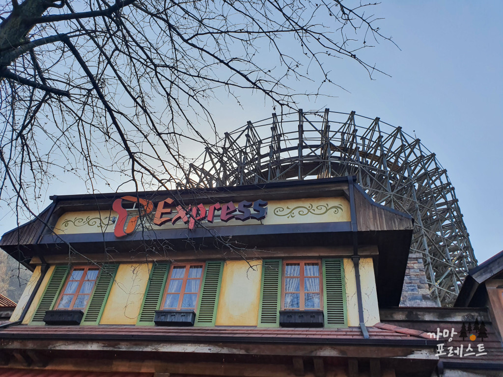 에버랜드 티익스프레스