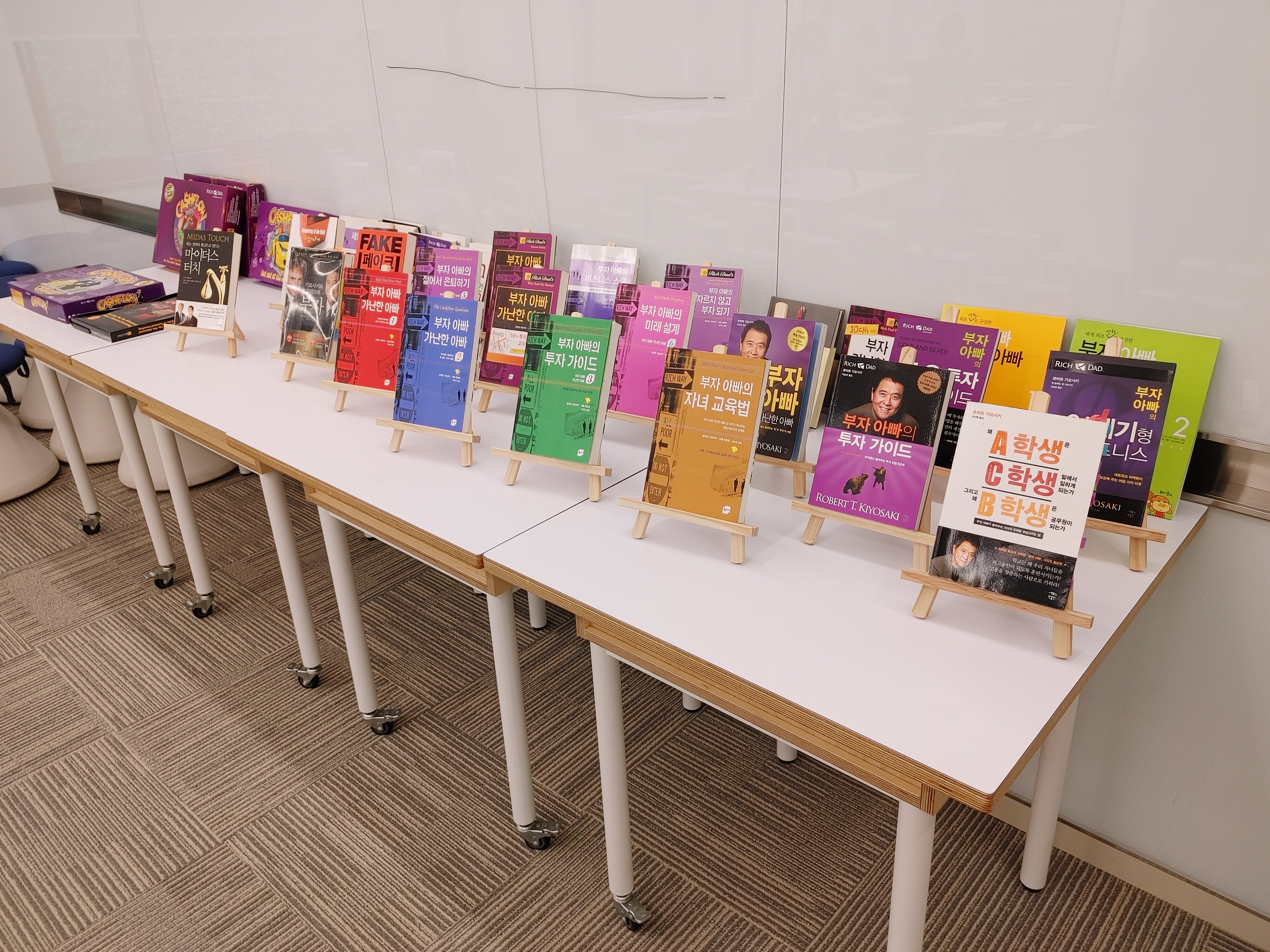 로버트기요사키 책