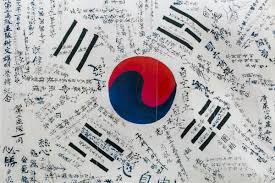 2025 80주년 광복절 보신각 타종행사 시민참여방법