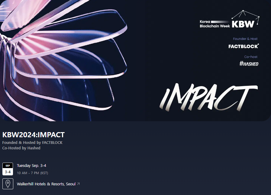 9월에-개막하는-KBW2024