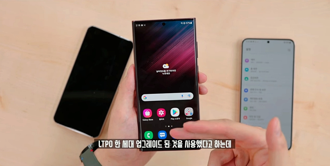 갤럭시 S22 