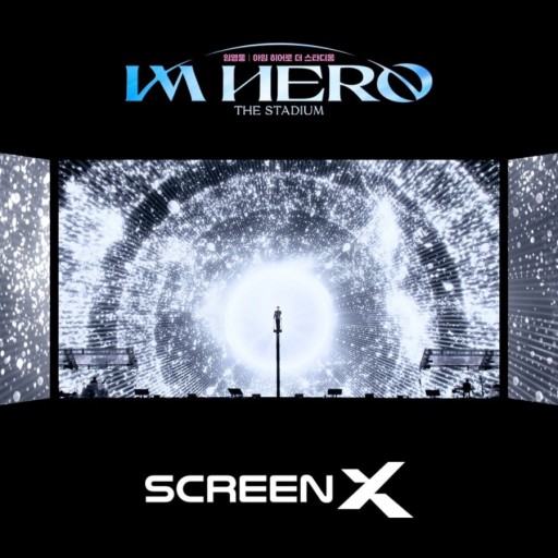 방송 편성의 의의와 기대효과 