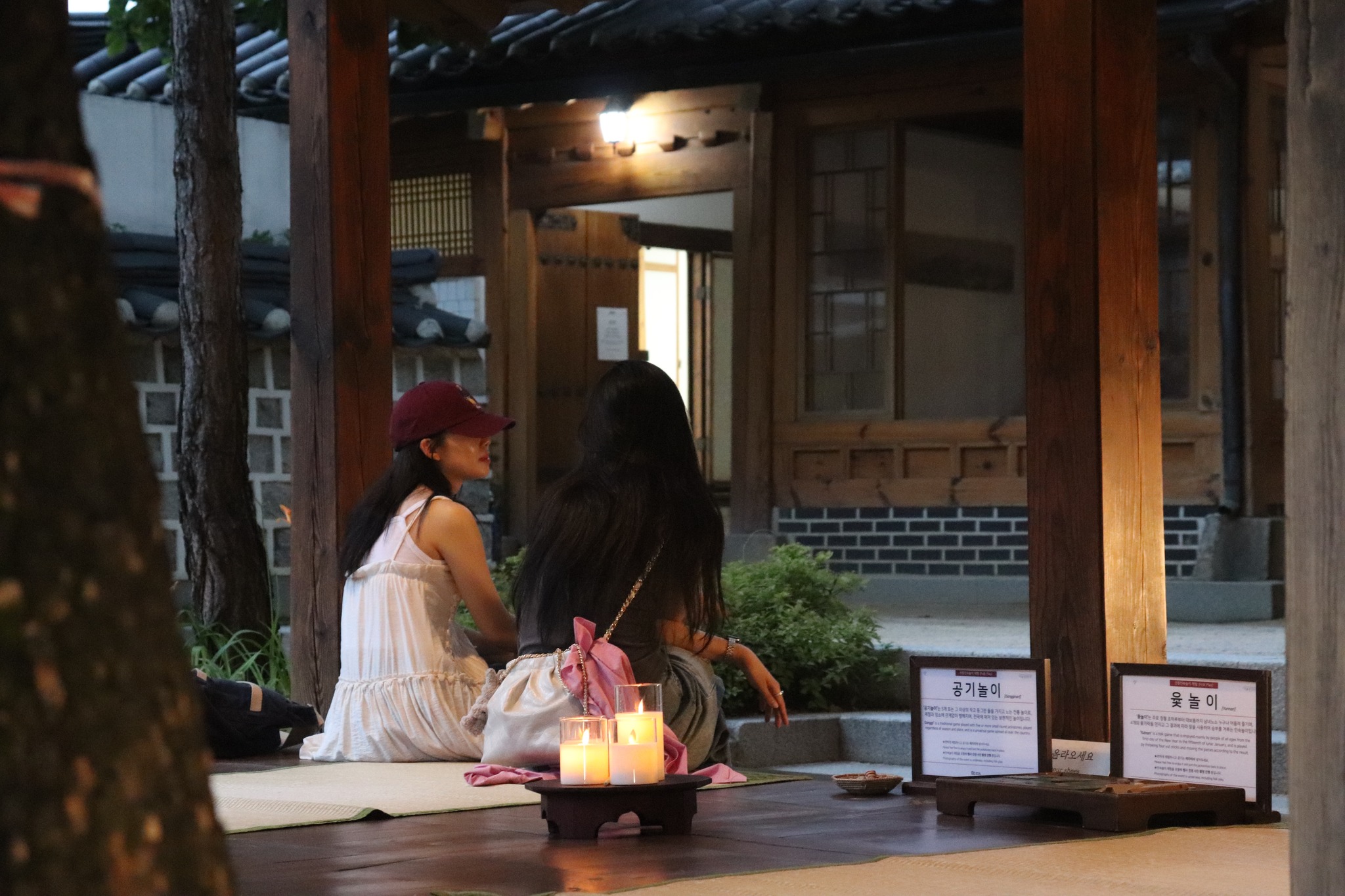 서울 공공한옥 밤마실 떠날거夜 야간개방