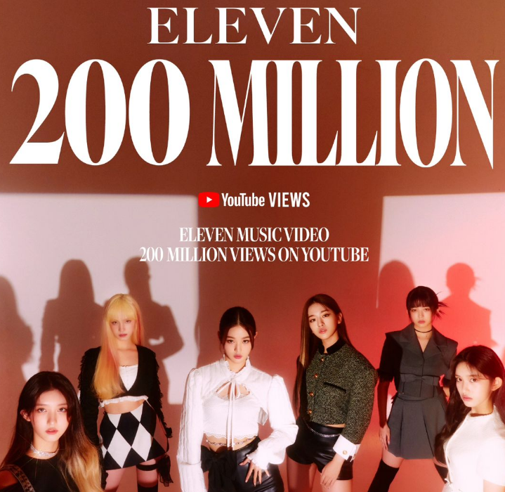 아이브인스타그램캡처