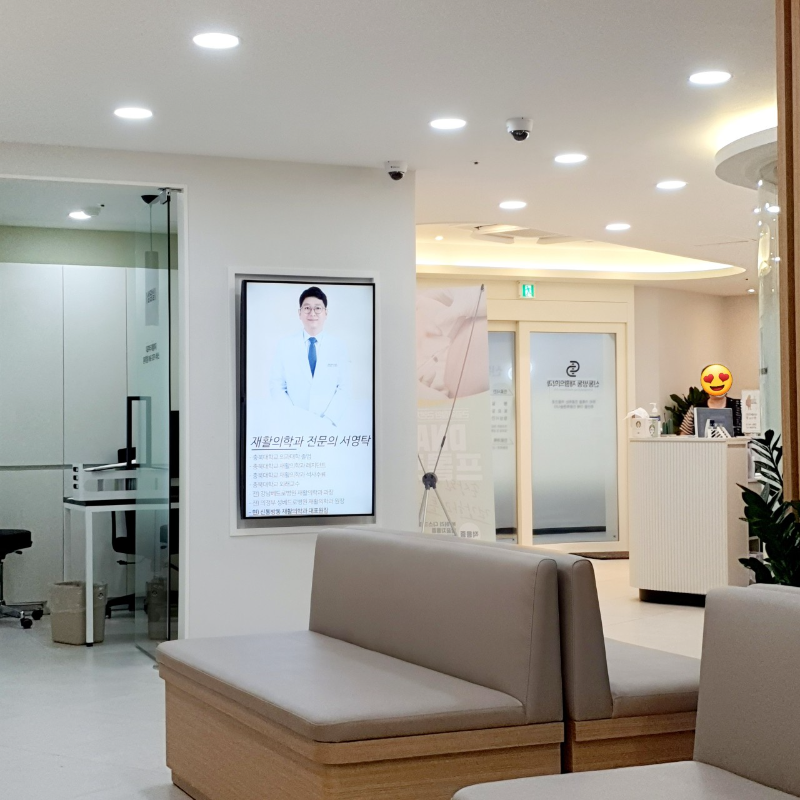 구로구 구로3동 정형외과 전문의 유명하고 잘하는 곳 추천 TOP 5