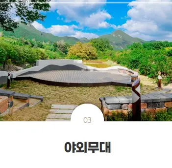 영덕-산성계곡-생태공원-어드벤처-예약-이용-요금