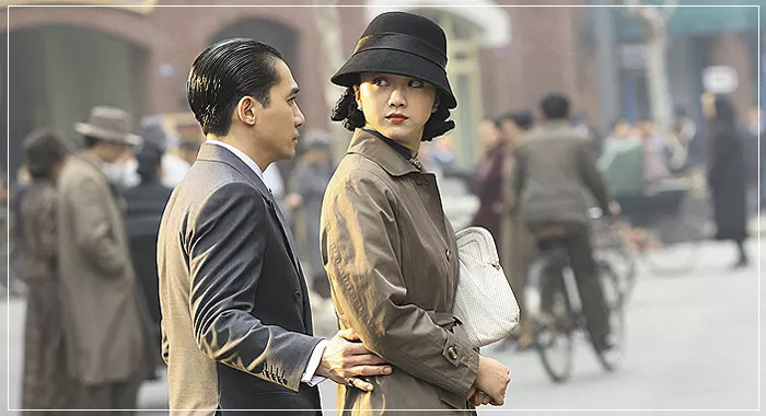 영화-색계-이와-왕치아즈