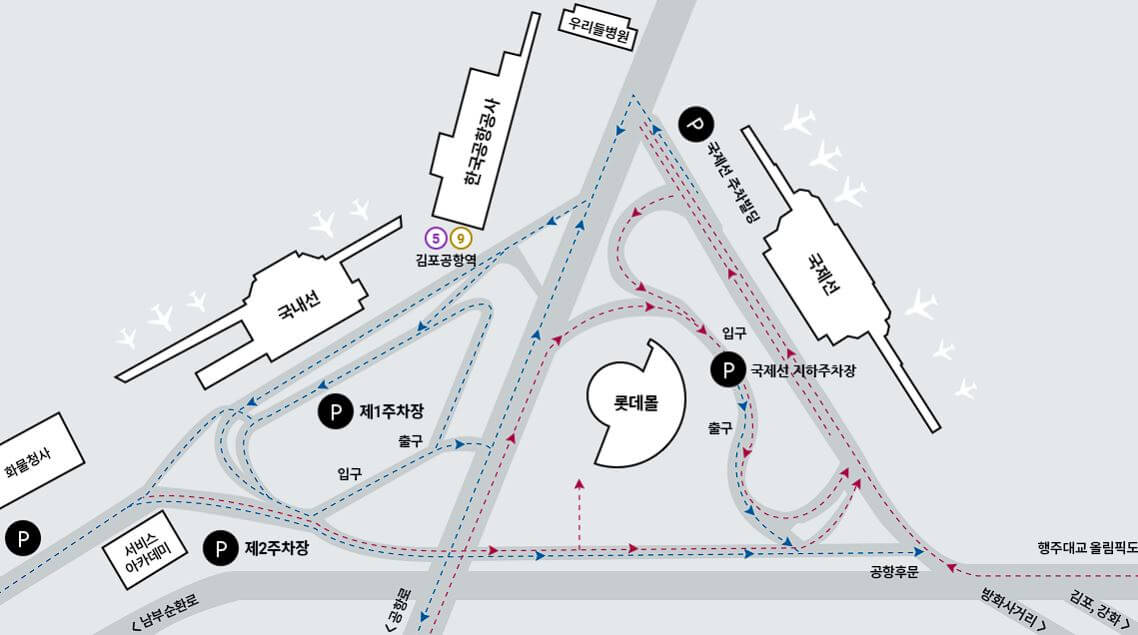 김포공항 주차요금, 할인