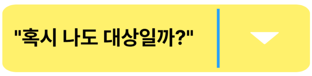 한부모가족 대상자확인 하기