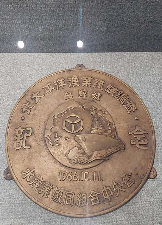 부경대학교 대연캠퍼스박물관