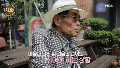 원로배우-남포동