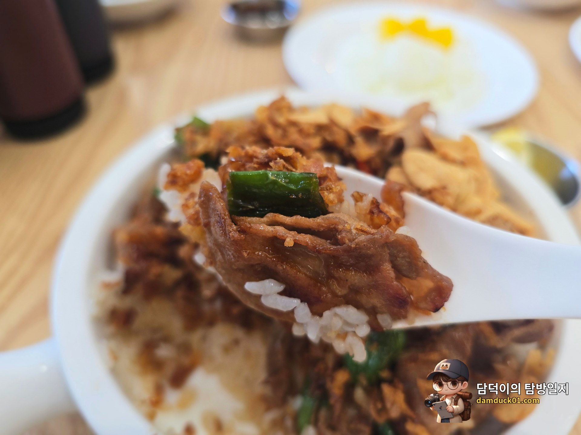 미트 힐 라이스