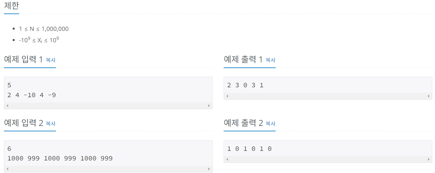 18870번 문제 설명 2