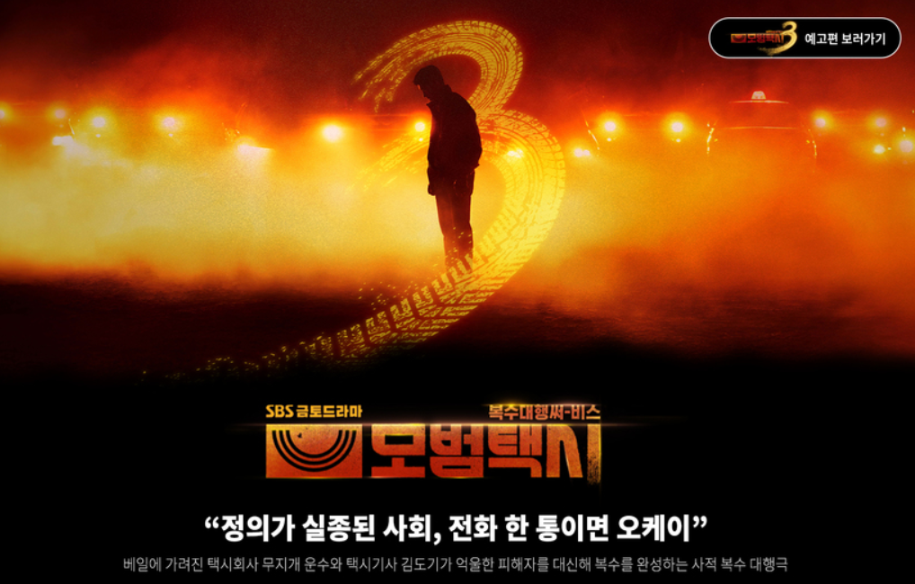 앞으로의 스토리 기대 포인트